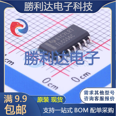 芯片电子元件配单全新原装现货