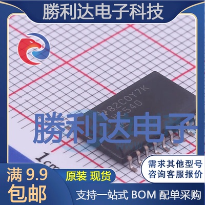 全新原装量大价优集成电路芯片