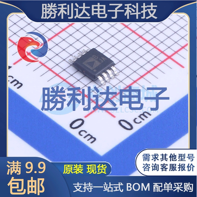 芯片电子元件配单全新原装现货
