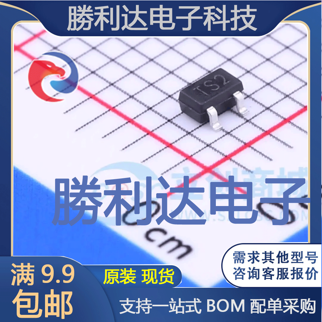 CJ2102封装SOT-323(SC-70)场效应管(MOSFET) 全新现货 10PCS