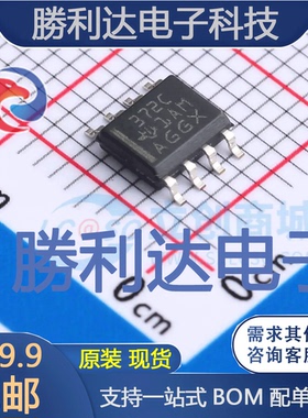 TLC372CD封装SOIC-8比较器 全新现货