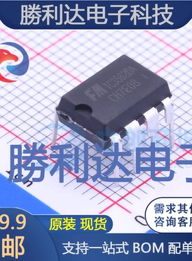 TC3582DA封装DIP-8电池管理 全新现货 10PCS