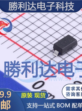 MMSZ5229B-7-F封装SOD-123稳压二极管 全新现货 10PCS