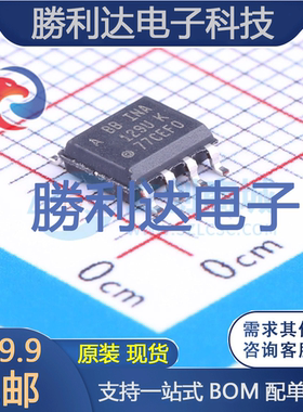 INA129UA/2K5封装SOIC-8_150mil仪表放大器 全新现货