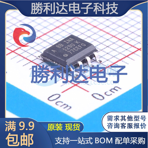 芯片电子元件配单全新原装现货