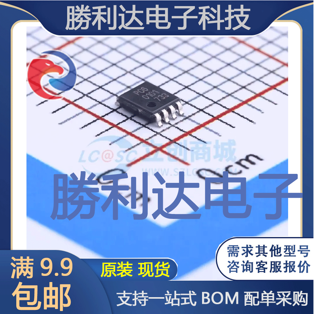 PCA9306DC1封装VSSOP-8转换器/电平移位器 全新现货