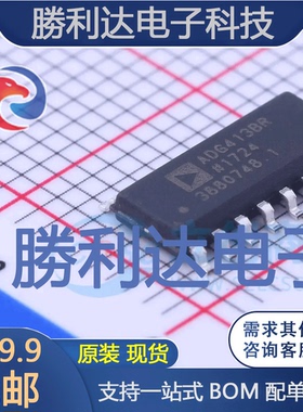 ADG413BRZ封装SOIC-16_150mil模拟开关/多路复用器