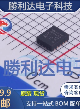 74AHC08BQ,115封装DHVQFN-14逻辑门 全新现货