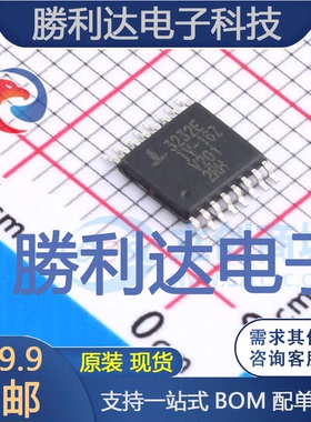 ICL3232EIV-16Z-T封装TSSOP-16RS232芯片全新现货 量大价优