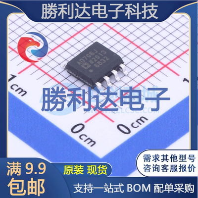 芯片电子元件配单全新原装现货