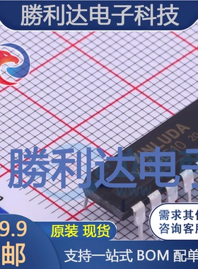 XD74LS10封装DIP-14逻辑门 全新现货