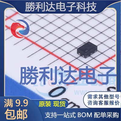 全新原装量大价优集成电路芯片