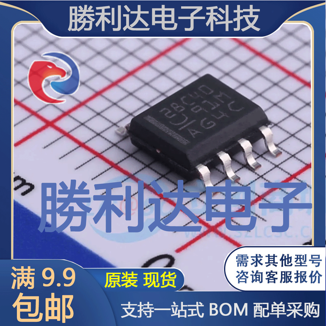 UCC28C40DR封装SOIC-8AC-DC控制器和稳压器全新现货 量大价优