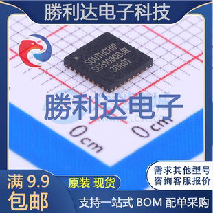 SC8103QDJR封装QFN-32DC-DC电源芯片全新现货 量大价优