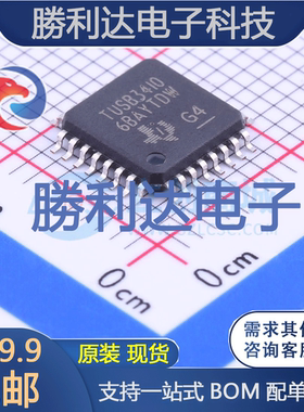 TUSB3410VF封装LQFP-32_7x7x08PUSB芯片全新现货 量大价优
