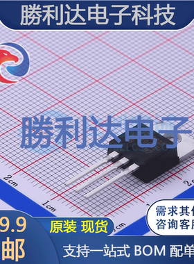 VS-42CTQ030-M3封装TO-220AB肖特基二极管全新现货 量大价优