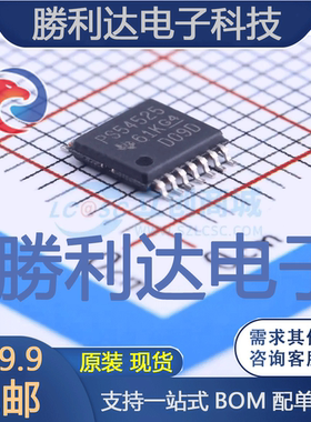 TPS54525PWPR封装TSSOP-14DC-DC电源芯片全新现货 量大价优