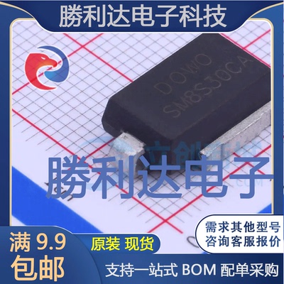 芯片电子元件配单全新原装现货