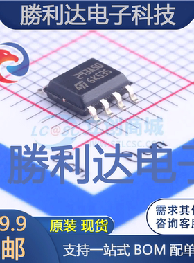 LM2931AD50R封装SOIC-8_150mil线性稳压器(LDO)全新现货 量大价优