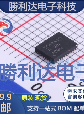 TPS548A20RVER封装VQFN-CLIP-28DC-DC电源芯片全新现货 量大价优
