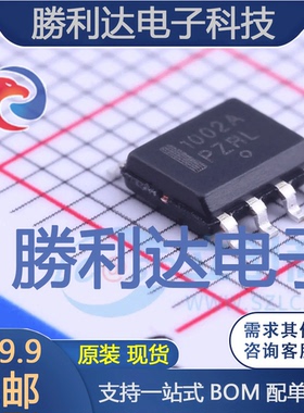NCS1002ADR2G封装SOIC-8_150mil电池管理 全新现货 量大价优