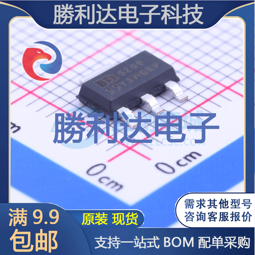 芯片电子元件配单全新原装现货