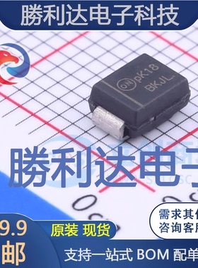 MBRS2040LT3G封装SMB(DO-214AA)肖特基二极管 全新现货 量大价优