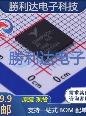 USB2.0控制器封装QFN-56处理器 全新现货