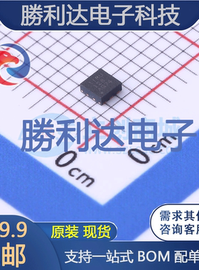 TPS61099DRVR封装WSON-6DC-DC电源芯片全新现货 量大价优