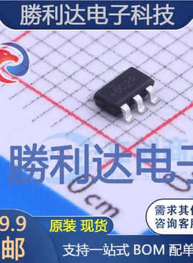 FDC602P封装TSOT-23-6场效应管(MOSFET) 全新现货 量大价优