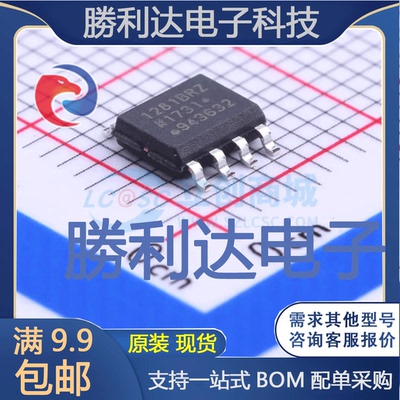 ADUM1281BRZ封装SOIC-8_150mil数字隔离器全新现货 量大价优