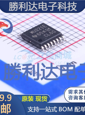 SN65C3221EPWR封装TSSOP-16RS232芯片全新现货 量大价优
