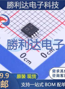 AD8237ARMZ封装MSOP-8仪表放大器