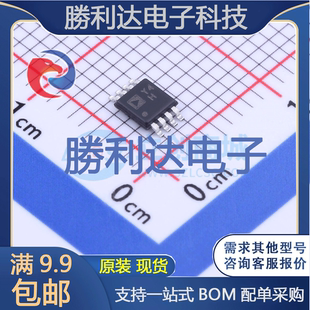 AD8237ARMZ封装MSOP-8仪表放大器