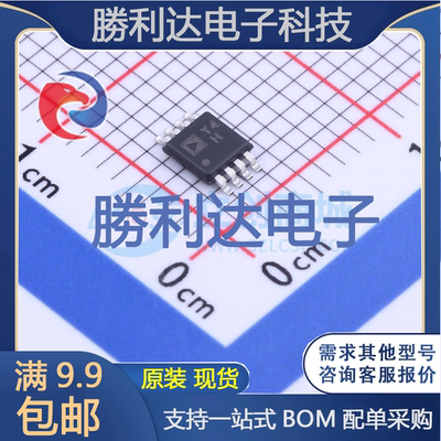 芯片电子元件配单全新原装现货