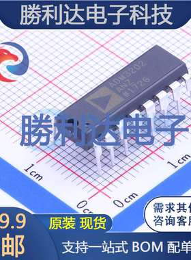 ADM3202ANZ封装DIP-16RS232芯片全新现货 量大价优