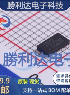 74HC245BQ,115封装DHVQFN-20缓冲器/驱动器 全新现货 量大价优