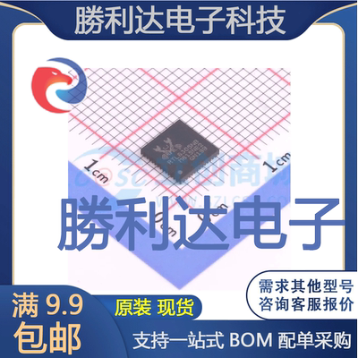 芯片电子元件配单全新原装现货