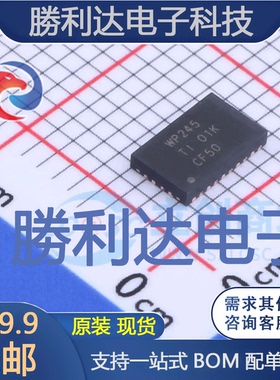 SN74AVCH8T245RHLR封装VQFN-24(5.5x3.5)缓冲器/驱动器 全新现货