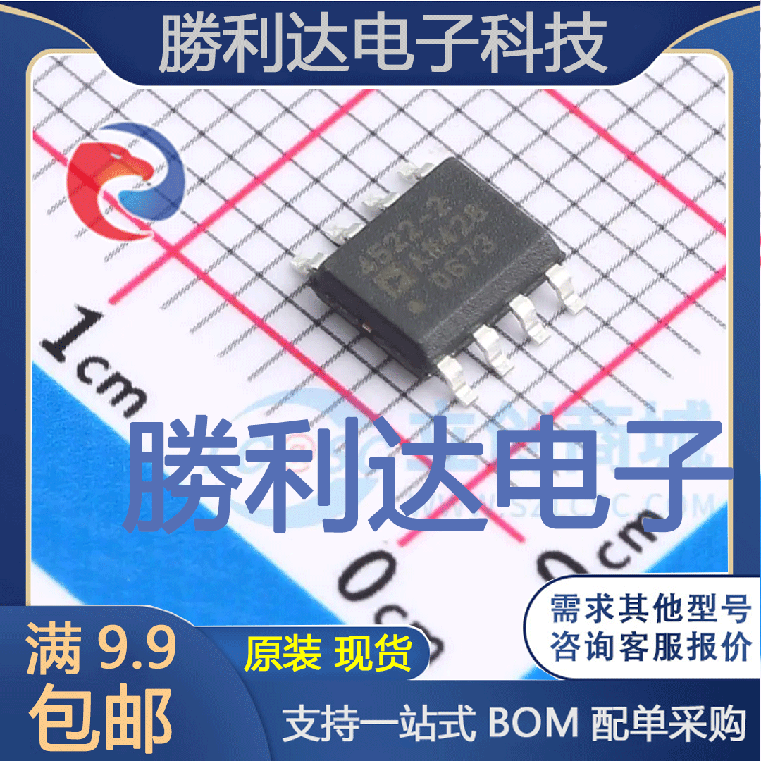ADA4522-2ARZ封装SOIC-8运算放大器全新现货 量大价优