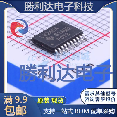 全新原装量大价优集成电路芯片