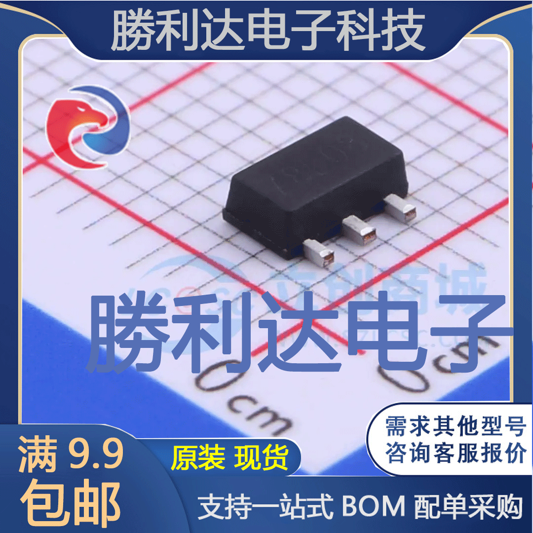 电子BOM配单原装现货量大价优