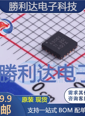 TPS43061RTER封装WQFN-16DC-DC电源芯片全新现货 量大价优