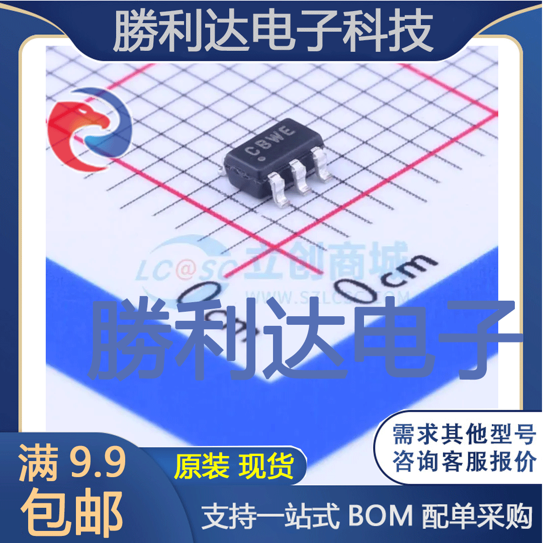 芯片电子元件配单全新原装现货