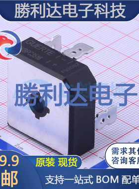 SKBPC3516封装SKBPC整流桥全新现货 量大价优