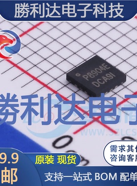 PAM8904EJPR封装U-QFN3030-12音频功率放大器全新现货 量大价优