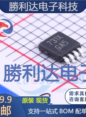 LM4990MM/NOPB封装MSOP-8音频功率放大器 全新现货