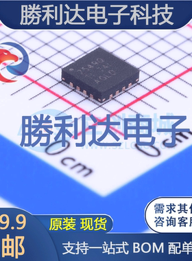 TPS2549IRTETQ1封装WQFN-16USB芯片全新现货 量大价优
