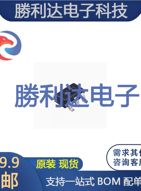 H9008 封装SOT23-5 DC-DC芯片 全新原装 专业配单 可直拍 10个
