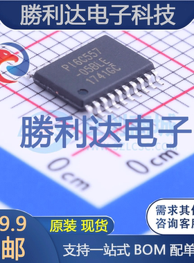 PI6C557-05BLE封装TSSOP-20时钟发生器/频率合成器/PLL 全新现货